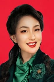 Hou Yan