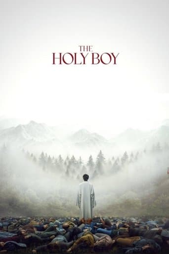 홀리 보이