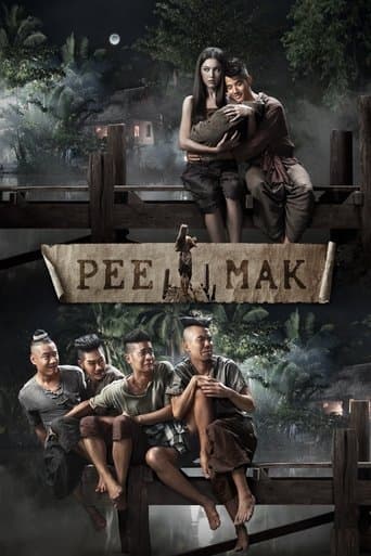 피막