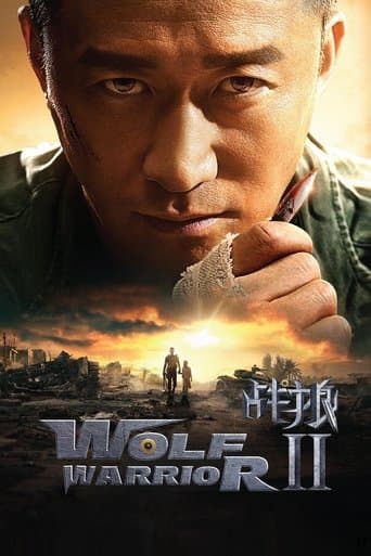 특수부대 전랑2