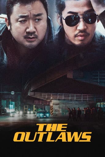 범죄도시