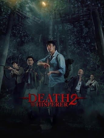 데스 위스퍼러 2