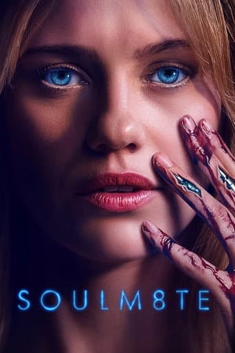 소울메이트