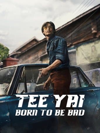 띠야이: 본 투 비 배드