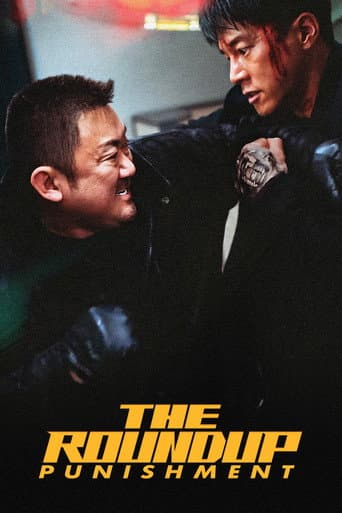 범죄도시 4