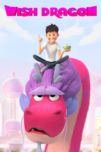 위시 드래곤