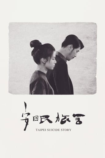안민려사