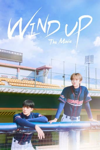 와인드업: 더 무비