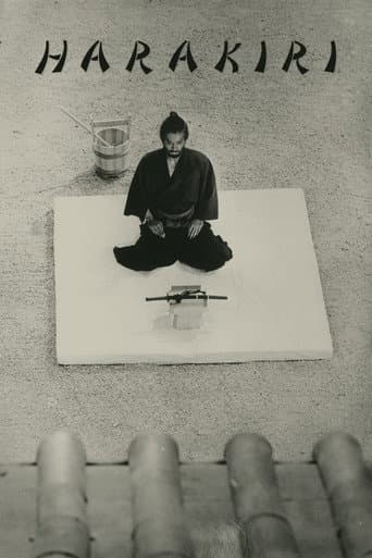 하라키리