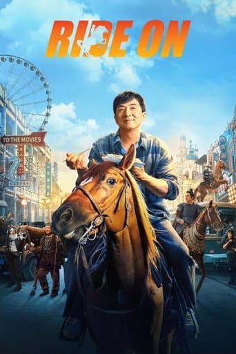 라이드 온