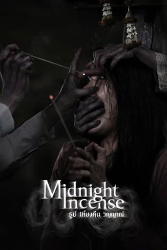 Midnight Incense
