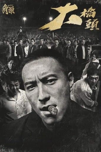 가타오: 부전자전