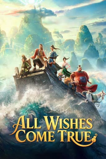 All Wishes Come True!